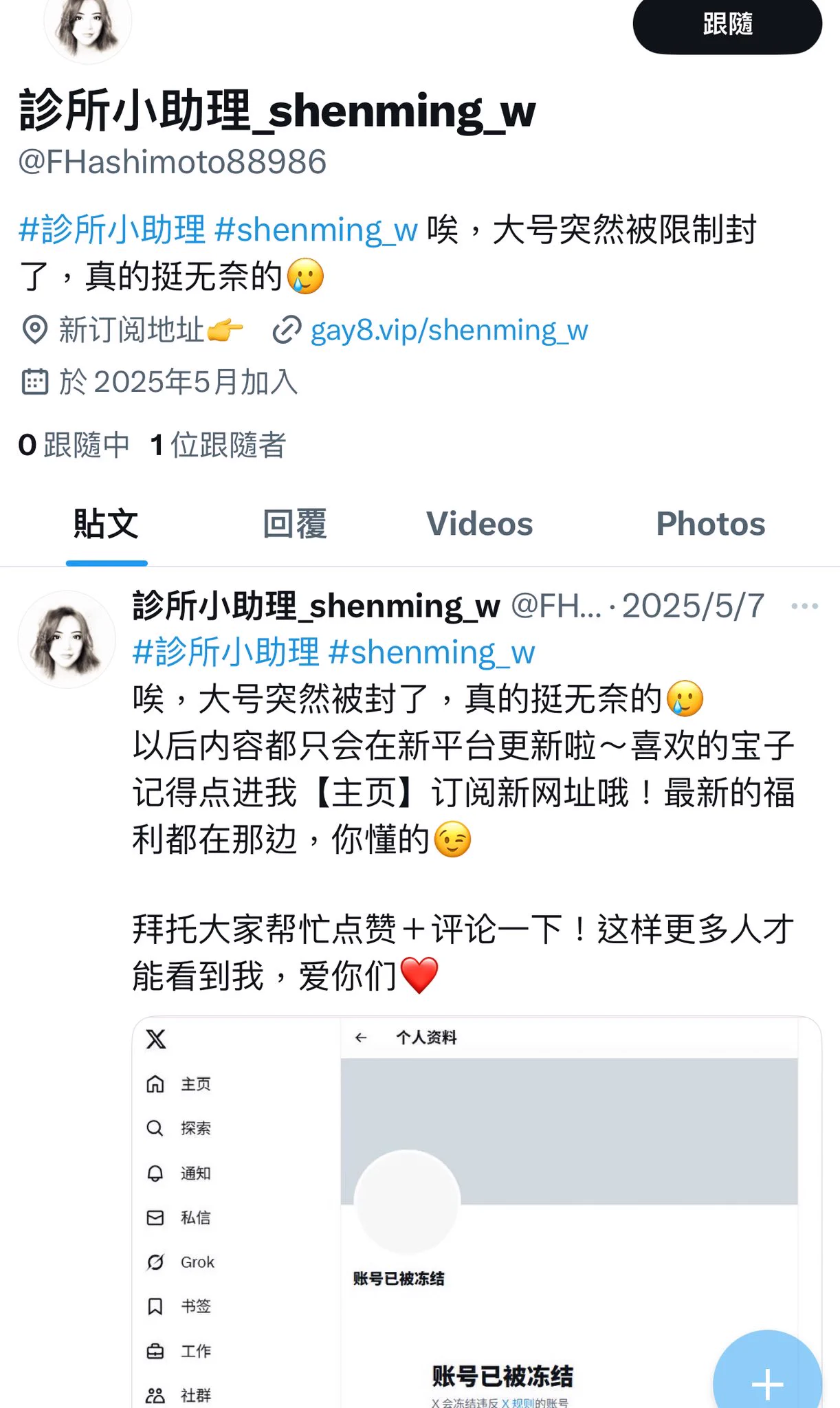 詐騙又想死全家了🥰 https://t.co/I4UNS1GQsD
