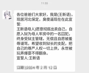 收监一只保定 https://t.co/6CNvlLeouD
