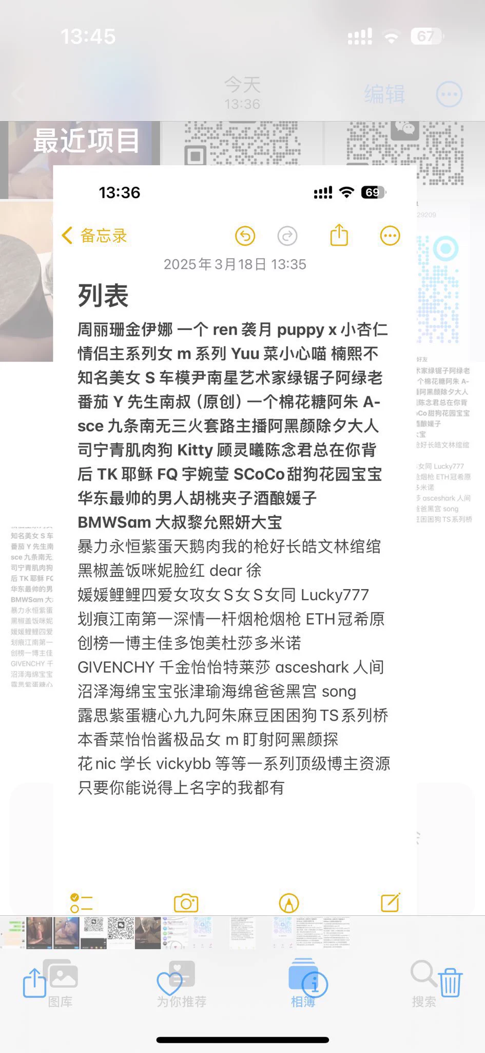 扫码加我 QQ 很多博主完整版视频没发在推特上 目前资源推特排行前三 顶级群🧧要的话进电报扫码加我 QQ 我只玩长视频 几千个博主 几十万视频资源完整版 只要推特有的博主我都有 覆盖百分之 99 电报 https://t.co/H5YyzrQHDe QQ ⬇️ https://t.co/XHPFRu2mvB