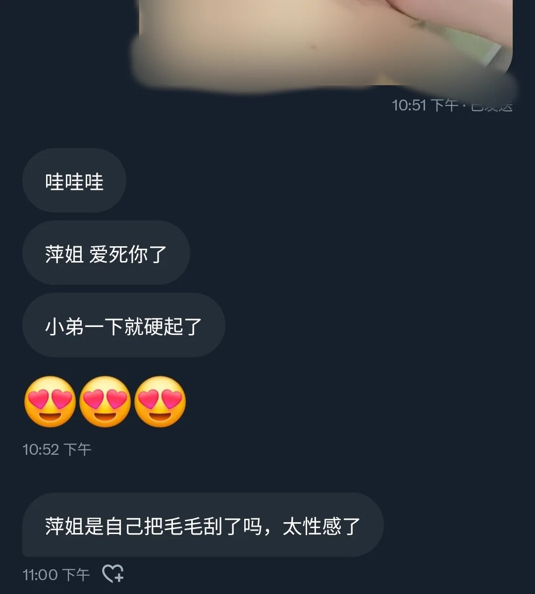 没刮啊，要刮会通知你们的 https://t.co/4TER9rR2k3