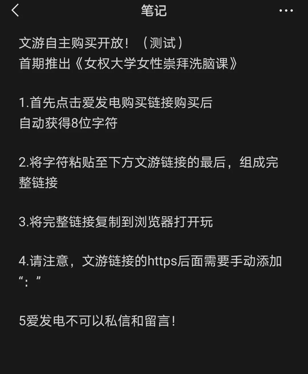 《女权大学，女性崇拜洗脑课》购买链接：https://t.co/Sp1gZ9qm2i文游链接：https//forms.office.com/Pages/ResponsePage.aspx?id=DQSIkWdsW0yxEjajBLZtrQAAAAAAAAAAAAMAAGlNo0hURjROVlRXQ05VSTRIRkZHUkQxNEtU https://t.co/ntyl7hhR60