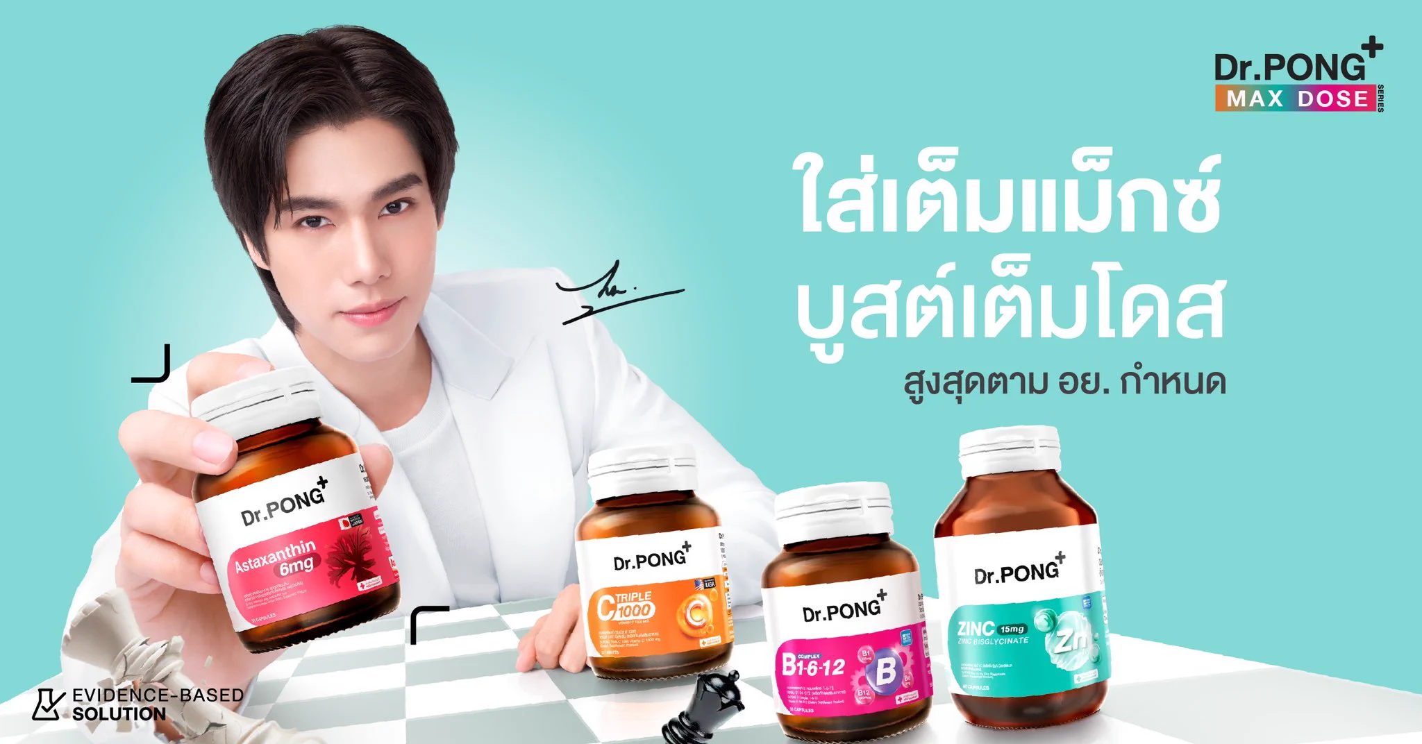 ทำไมอาหารเสริมต้อง MAX DOSE 🪄มีข้อดีอย่างไร โพสต์นี้มีคำตอบ.ช้อปสินค้าเลยที่ 🧡Shopee : https://t.co/WRUs60P0MX💙Lazada : https://t.co/h1flv7rZKT🖤TikTok : https://t.co/FgGlUzNpSX.#DrPONGxPHUWIN #DrPONGMaxDosexPhuwin #DrPONGMaxdoseseries#ใส่เต็มแม็กซ์บูสต์เต็มโดส https://t.co/XT2dGRGs9Q