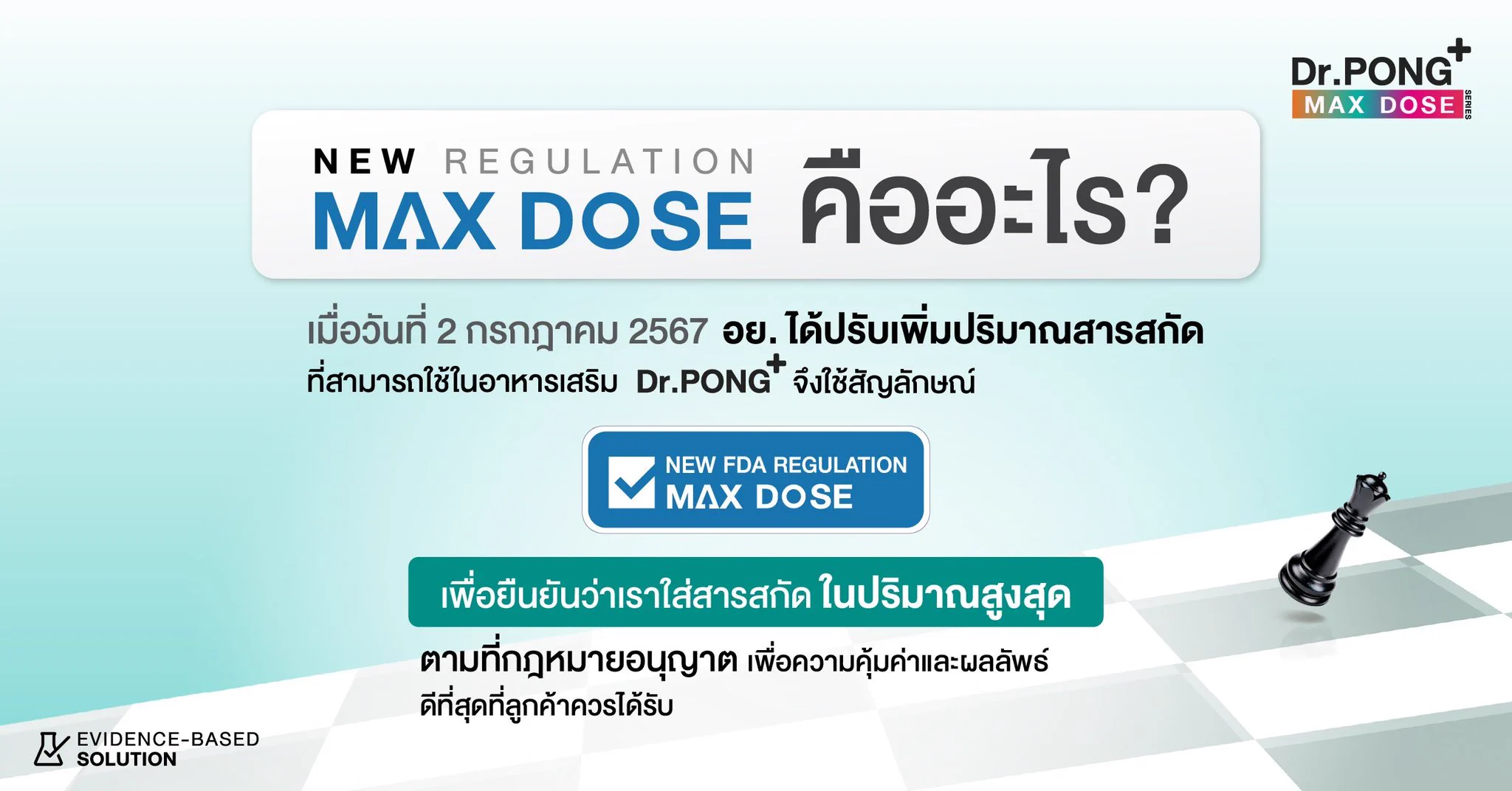 ทำไมอาหารเสริมต้อง MAX DOSE 🪄มีข้อดีอย่างไร โพสต์นี้มีคำตอบ.ช้อปสินค้าเลยที่ 🧡Shopee : https://t.co/WRUs60P0MX💙Lazada : https://t.co/h1flv7rZKT🖤TikTok : https://t.co/FgGlUzNpSX.#DrPONGxPHUWIN #DrPONGMaxDosexPhuwin #DrPONGMaxdoseseries#ใส่เต็มแม็กซ์บูสต์เต็มโดส https://t.co/XT2dGRGs9Q