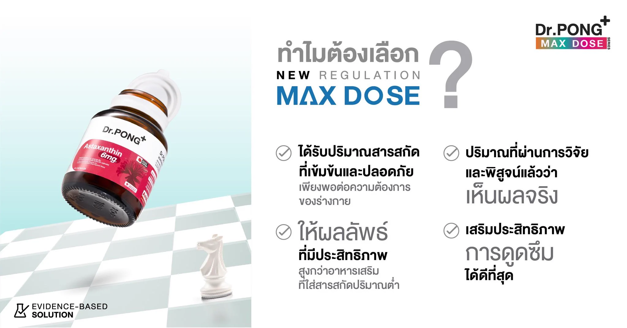ทำไมอาหารเสริมต้อง MAX DOSE 🪄มีข้อดีอย่างไร โพสต์นี้มีคำตอบ.ช้อปสินค้าเลยที่ 🧡Shopee : https://t.co/WRUs60P0MX💙Lazada : https://t.co/h1flv7rZKT🖤TikTok : https://t.co/FgGlUzNpSX.#DrPONGxPHUWIN #DrPONGMaxDosexPhuwin #DrPONGMaxdoseseries#ใส่เต็มแม็กซ์บูสต์เต็มโดส https://t.co/XT2dGRGs9Q