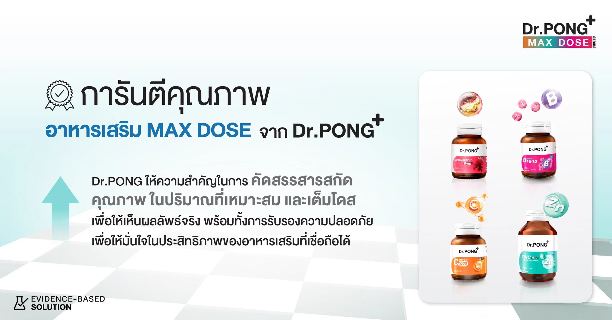 ทำไมอาหารเสริมต้อง MAX DOSE 🪄มีข้อดีอย่างไร โพสต์นี้มีคำตอบ.ช้อปสินค้าเลยที่ 🧡Shopee : https://t.co/WRUs60P0MX💙Lazada : https://t.co/h1flv7rZKT🖤TikTok : https://t.co/FgGlUzNpSX.#DrPONGxPHUWIN #DrPONGMaxDosexPhuwin #DrPONGMaxdoseseries#ใส่เต็มแม็กซ์บูสต์เต็มโดส https://t.co/XT2dGRGs9Q