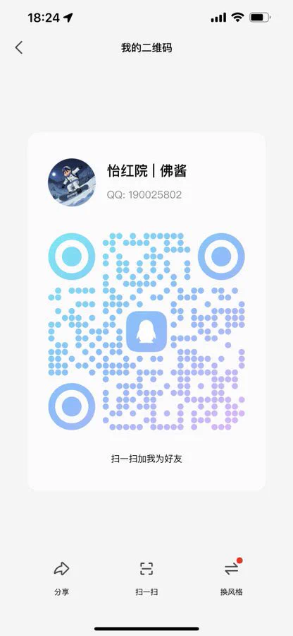 ✨怡红院外围选妃，天上人间有🇯🇵女优✨主营北京，上海，广州，深圳，杭州，香港，台湾，其余一二线城市也可安排，国外东京 新加坡 纽约✨99🚪入会  实时资料选人✨招聘优质mm，月可保底10w起，看照应聘 👇👇👇🌍：Syhlddh🐧：fjww8666看照门槛🚪99（永久有效）备注zfb口令🧧添加➕✈️：https://t.co/evRyrKnOGO