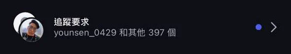等等在追蹤欄裡面抽3位電愛❤️ https://t.co/4jUtnxj3rc