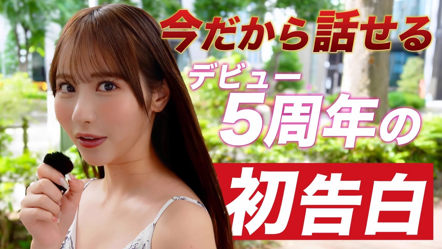 YouTube更新！！辛かったこと初告白🥺https://t.co/tjcvap1HgD https://t.co/TBUsb9DylD