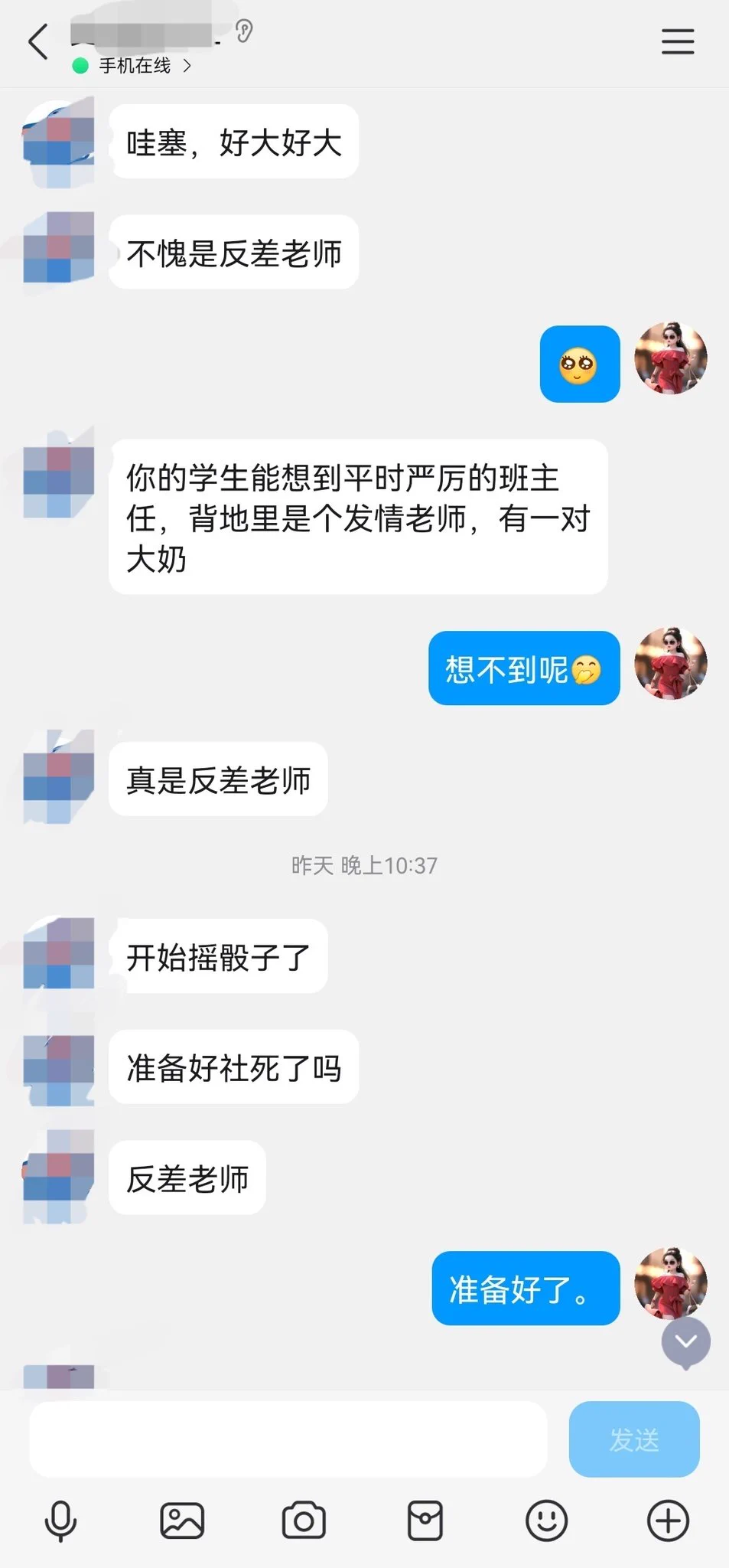 深夜被🚪哥深夜调教社死！#社死 #社死任务 #社死挑战 #社死曝光 #社死自毁 https://t.co/BsYuEHuUE7