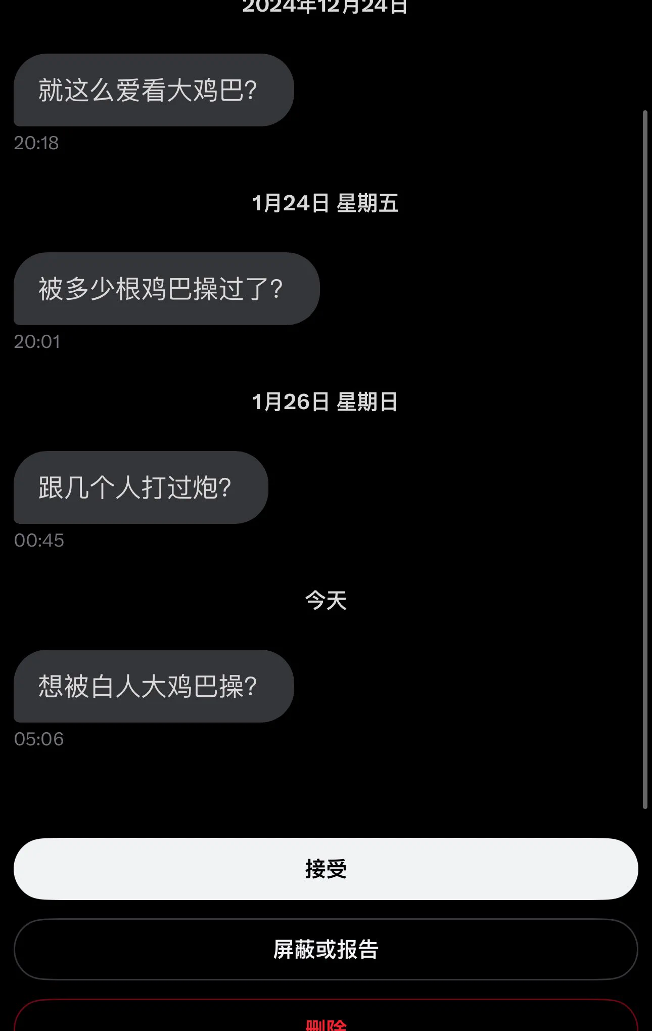 好吵啊 https://t.co/hlQa4mi4Mp