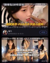 各类撸管看片专用网站 乱伦 https://t.co/NAsHMRkkpH 91暗网 https://t.co/cRtdkOfTCn 好色 https://t.co/rqtAY0wJXp 妖精动漫 https://t.co/ikwd8yWtOZ 萝莉岛2 https://t.co/badEl2BpNC 精品版 https://t.co/6HibnnG4sg 糖心视频 https://t.co/EjxGkxYbXe https://t.co/pwEVc1O1WH