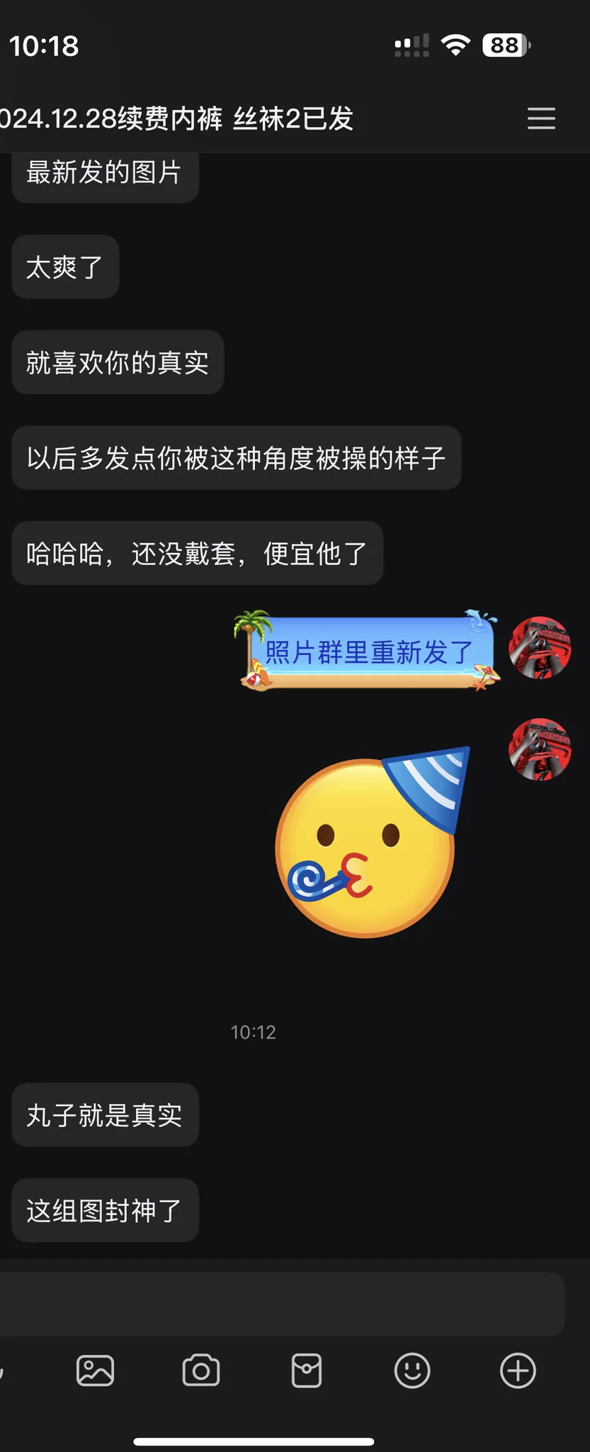 线上线下课程丰富，快来找我吧！#美腿 #美足 https://t.co/IjnsMfO750