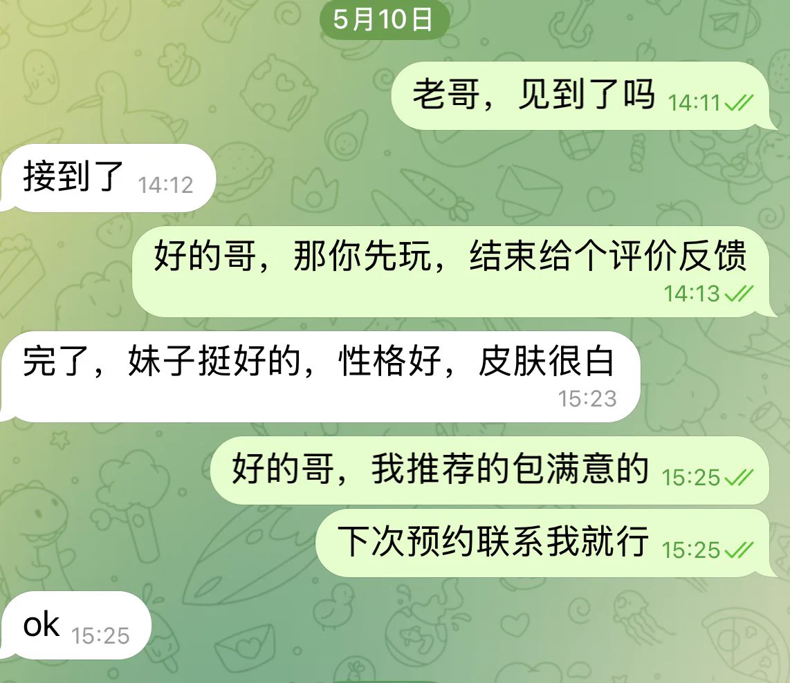 平时没怎么发客户反馈，但是基本都是很满意的，感谢各位老哥的支持，有需要的大哥们随时滴滴老弟，秒回复高效安排！ https://t.co/mmH1CXg0AN
