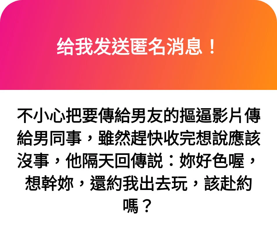 1. 成年人，沒什麼！大方點！約不約都是自由的！心動就約！2. 省一餐！3. 我們好好聊天！不要傷害人！😡 https://t.co/4khd45QCyn