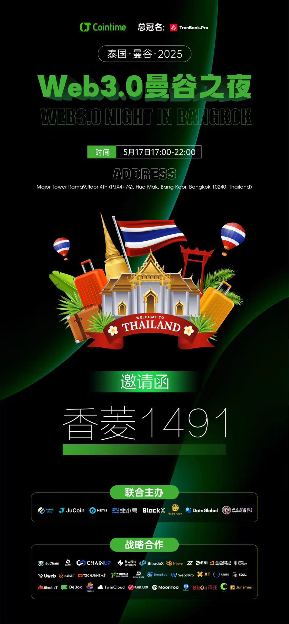 出發曼谷之夜🇹🇭🖤 https://t.co/Yg4CbSwl6K