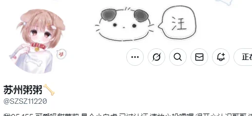 今日mvp小可爱👉@SZSZ11220粉丝数：3千请多多点赞，给粥粥打CALL🥳————————获奖作品请看评论区~关注点评姬，专属为您避坑🩷 https://t.co/gssoQBdm6I