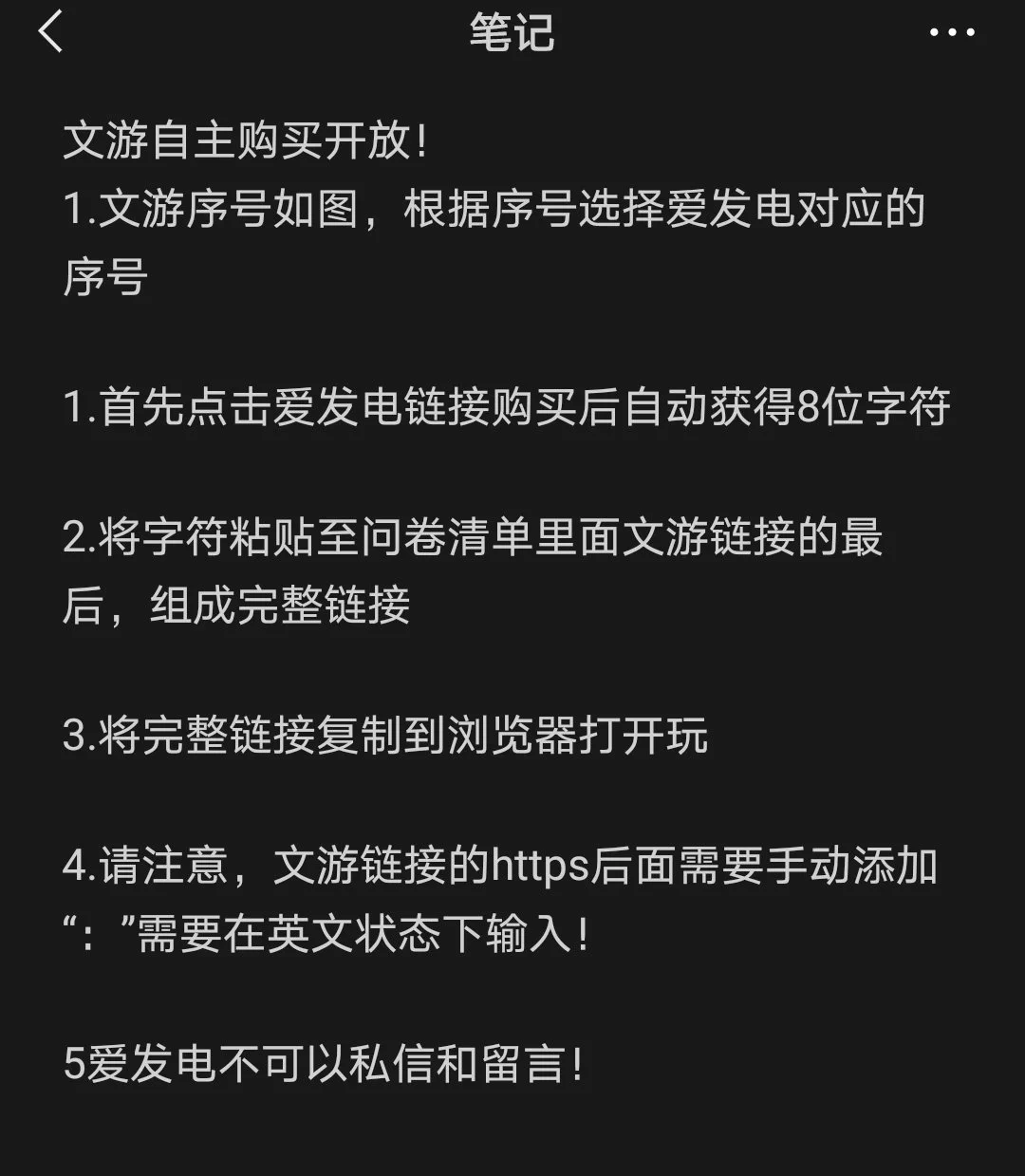 文游自主购买持续更新中……爱发电购买最后8位字符链接：https://t.co/bSbKYwy8cN文游链接：https://t.co/w1GQytK9iv https://t.co/rtBCPAjITv