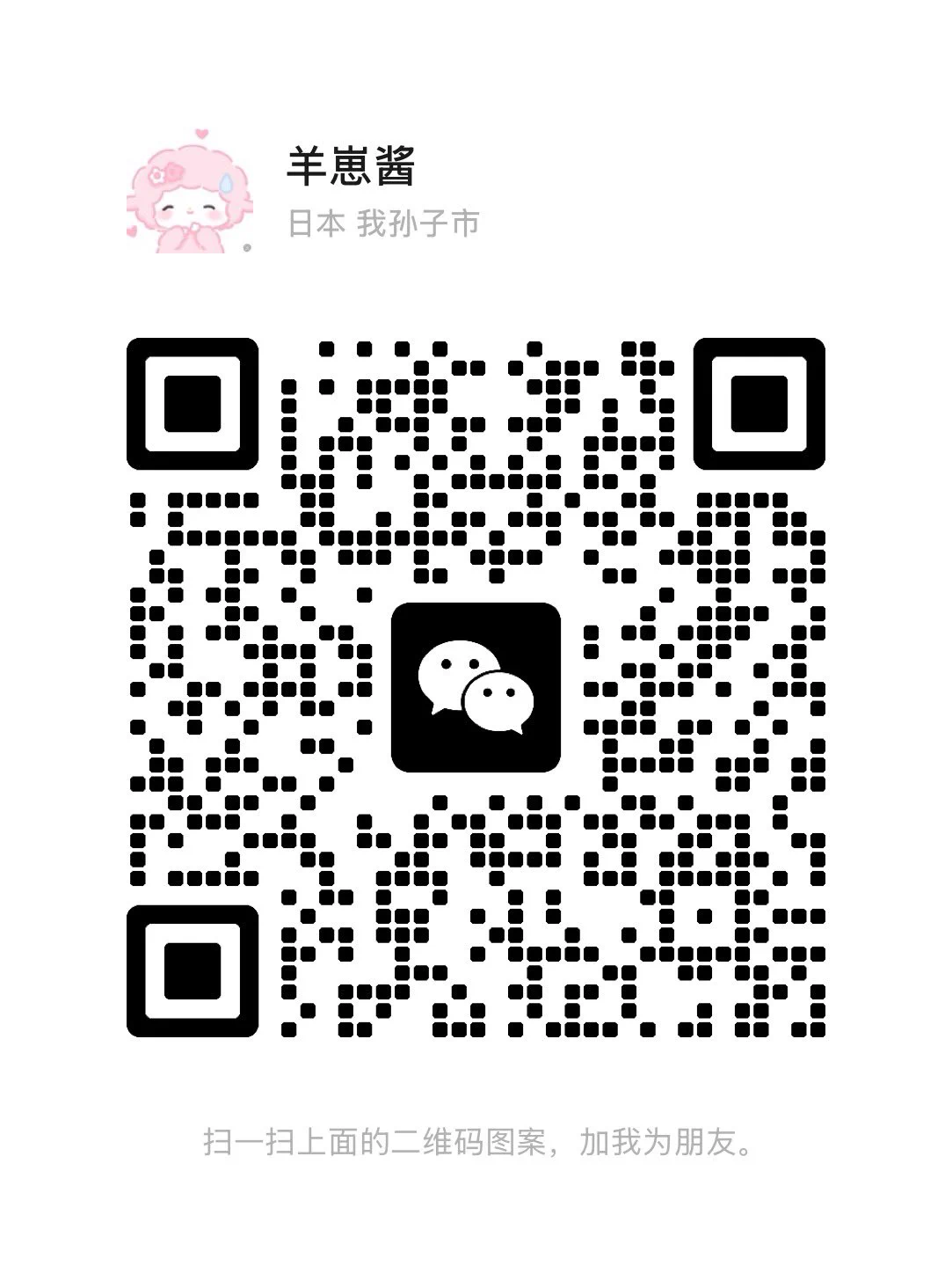 今日限时免费无门槛有需要加v 需要线下以后可联系 #上海ts https://t.co/1zs3GptHhS