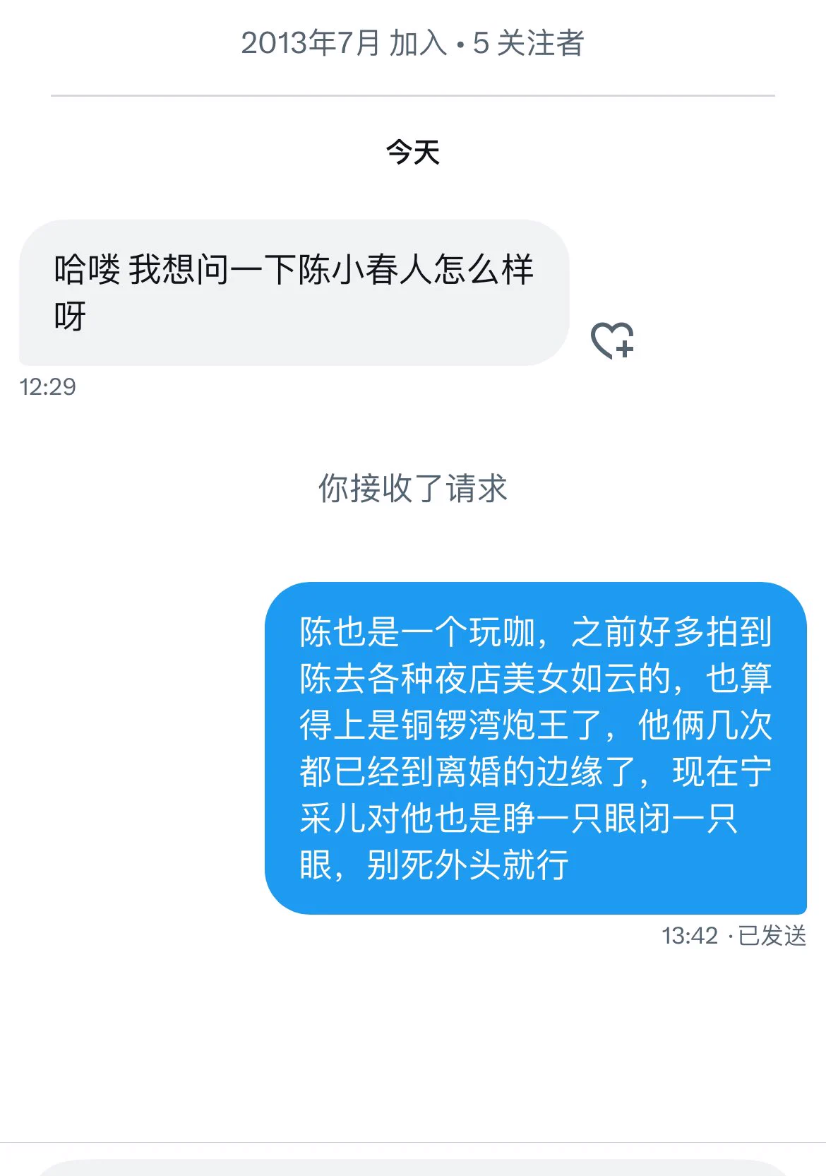 粉丝提问： https://t.co/piu9IgYcNC