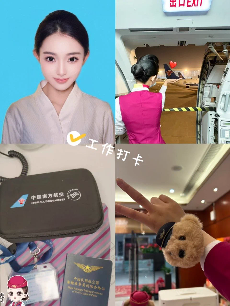 广州南航空姐首次下水，短期停留！年龄:    06体重：100身高：175TG频道：https://t.co/OeSruIplZ2TG客服：https://t.co/UpMJm1G8GdQQ：725588030（主号）1404186768（备用号）一二三线城市正常营业，欢迎咨询！ https://t.co/eF0vSvZOsj