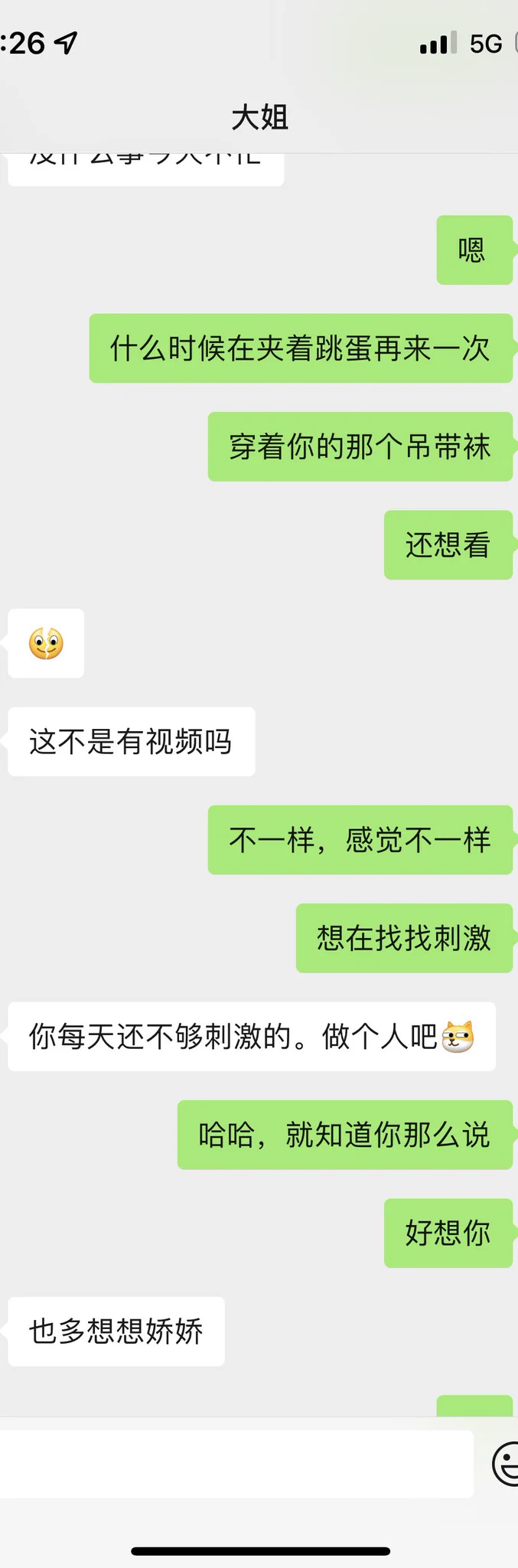 刚刚没事调戏大姐呢下午好兄弟们，自己刚刚看电报刷到了大姐之前夹着跳蛋在店里高潮的视频看的很有感觉，就发给大姐调戏大姐来着2024年5月的事情了，推特已经看不到了，因为推特更新一个月，删除一个月之前点点滴滴现在回看超有感觉的，这应该就是我坚持记录的一个原因😁(我去更新电报) https://t.co/xyCUebv6cr