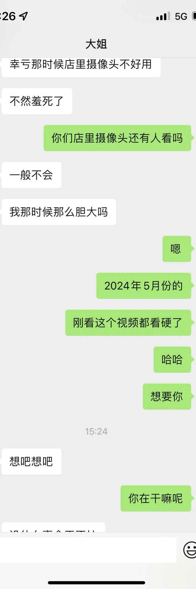 刚刚没事调戏大姐呢下午好兄弟们，自己刚刚看电报刷到了大姐之前夹着跳蛋在店里高潮的视频看的很有感觉，就发给大姐调戏大姐来着2024年5月的事情了，推特已经看不到了，因为推特更新一个月，删除一个月之前点点滴滴现在回看超有感觉的，这应该就是我坚持记录的一个原因😁(我去更新电报) https://t.co/xyCUebv6cr
