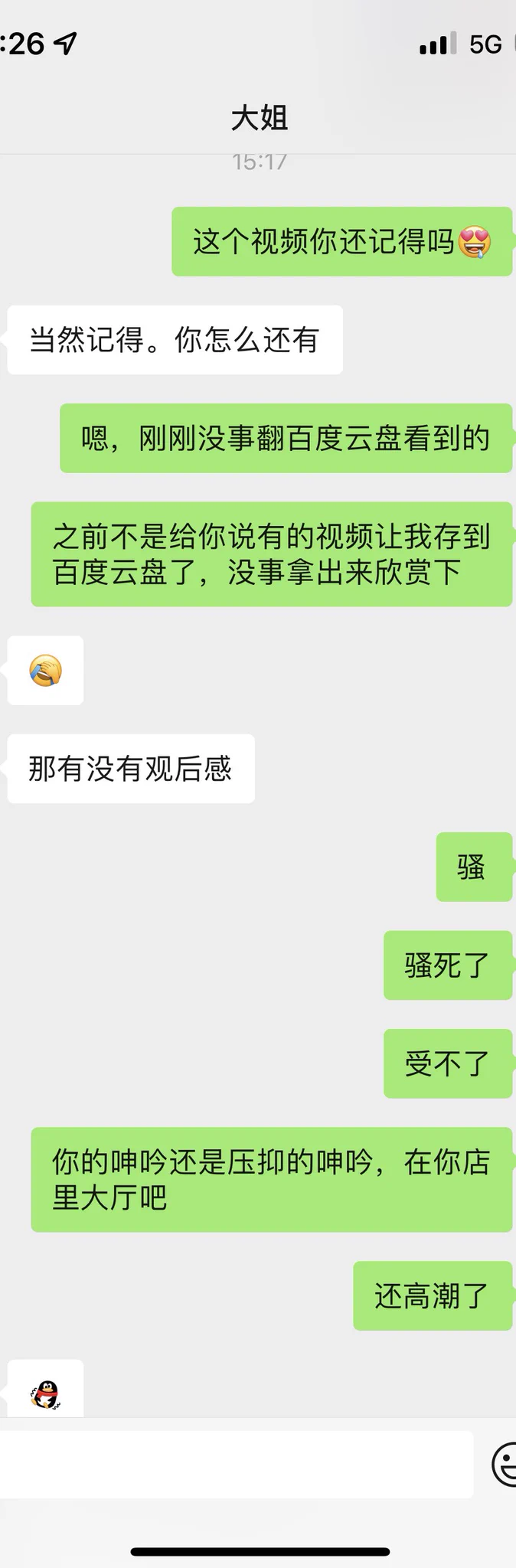 刚刚没事调戏大姐呢下午好兄弟们，自己刚刚看电报刷到了大姐之前夹着跳蛋在店里高潮的视频看的很有感觉，就发给大姐调戏大姐来着2024年5月的事情了，推特已经看不到了，因为推特更新一个月，删除一个月之前点点滴滴现在回看超有感觉的，这应该就是我坚持记录的一个原因😁(我去更新电报) https://t.co/xyCUebv6cr