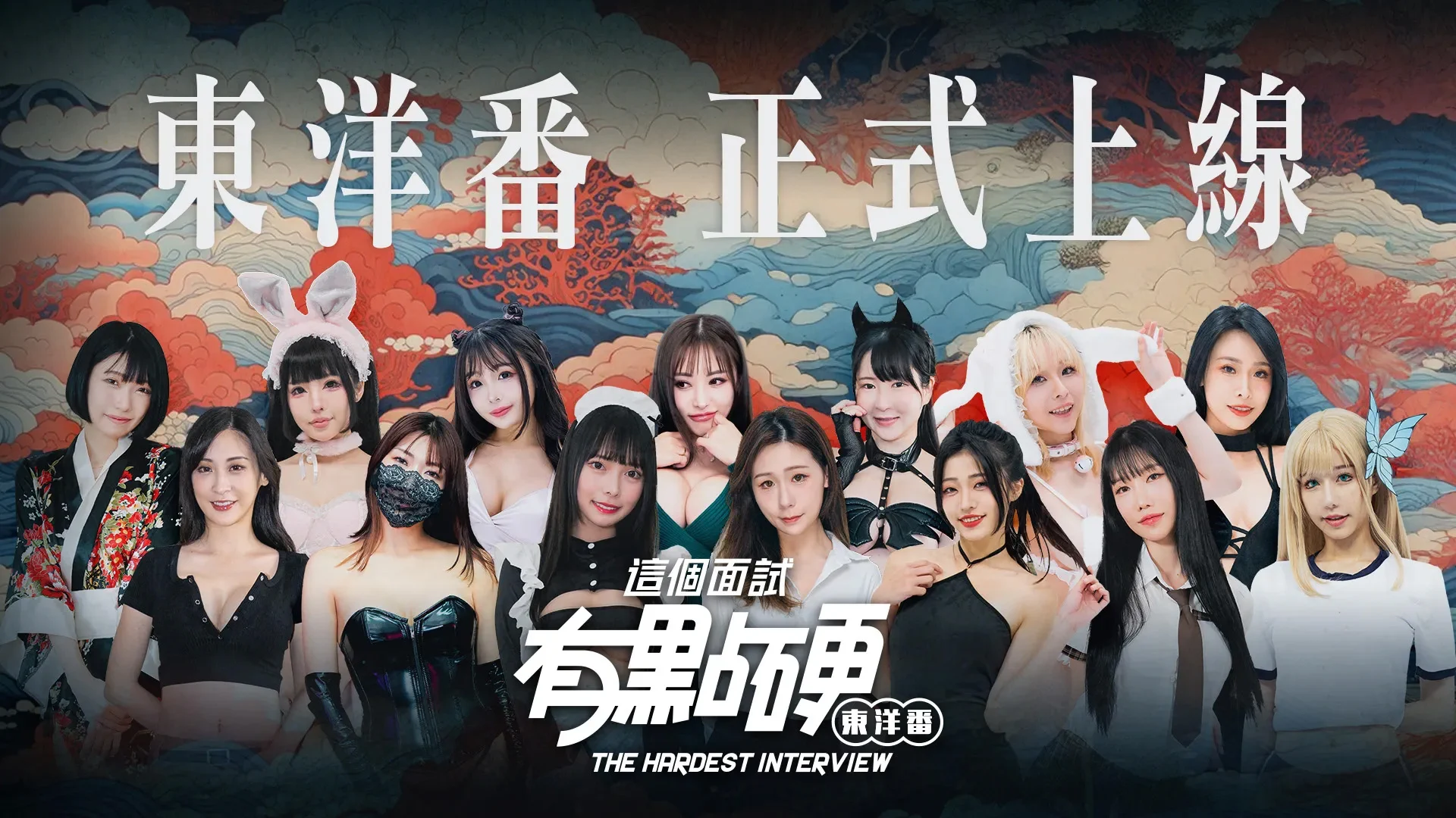 麻豆传媒官方自制游戏📱《这个面试有的点硬》👯AV女优大揭秘！100位女优真实女优面试实拍游戏，让你成为面试官，女孩不骚可拒绝面试。🔠麻豆游戏官网几十款真人黄游，等你来玩👇 点击即玩 →https://t.co/piRdeAJpYrQQ游戏交流群：https://t.co/NDxsmfCwDSTG游戏交流群：https://t.co/rhMXxFCx36@WuMing0514 @rercardo