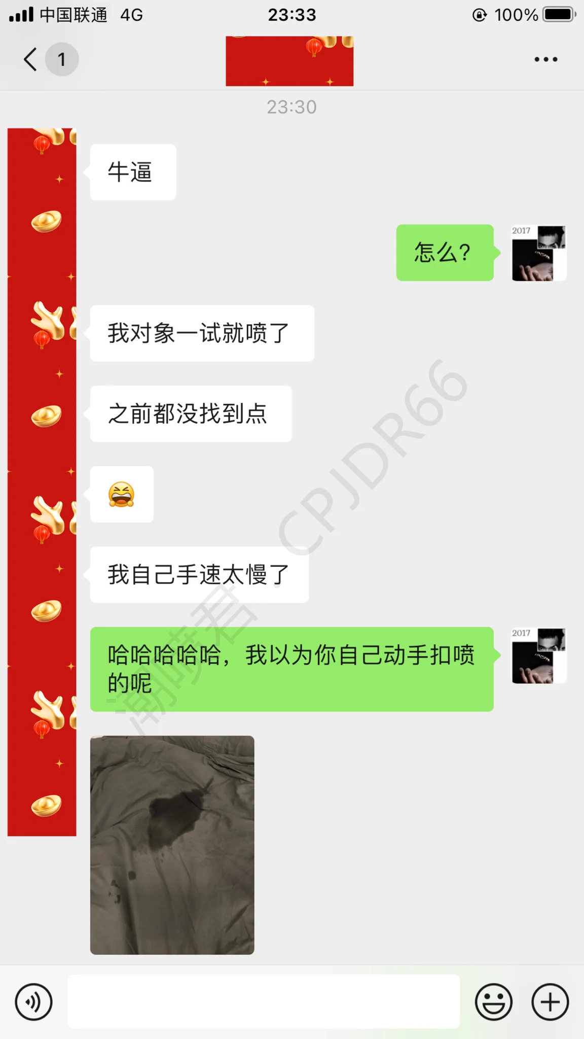 学习前不管如何操作都不会成功潮喷学习后让男友看着教程操作，很轻松就达到了潮喷 https://t.co/G7c3gBgXZJ