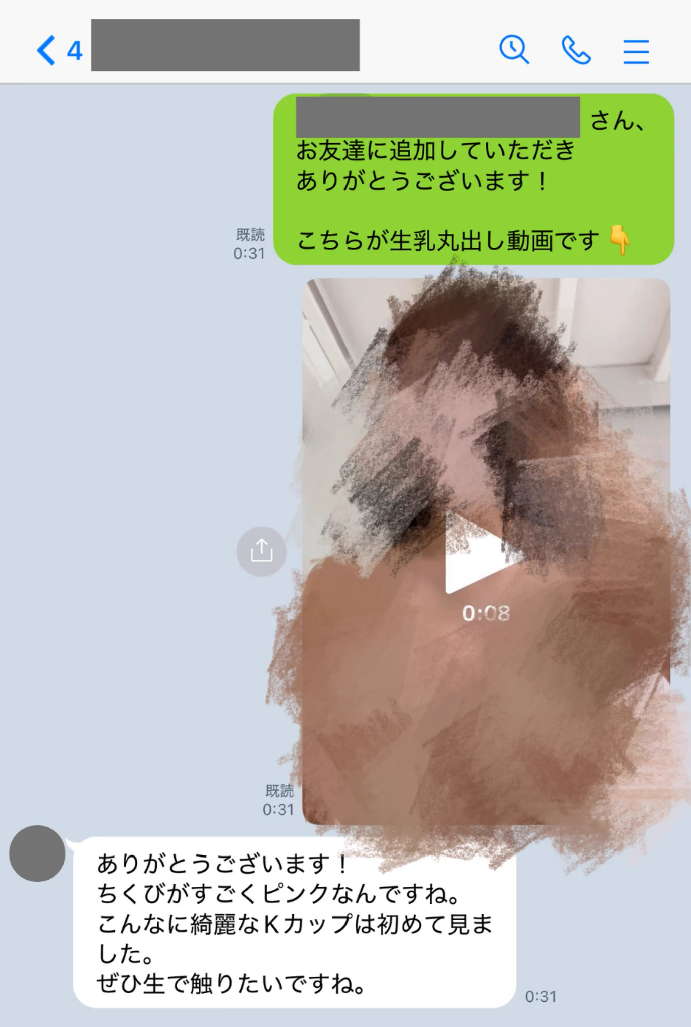 【通知ON】にしてくれてるフォロワー様限定で、送ってます...↓私の個人LINE連絡先💐https://t.co/3jlRtJwiTa https://t.co/8n67pFO2e5