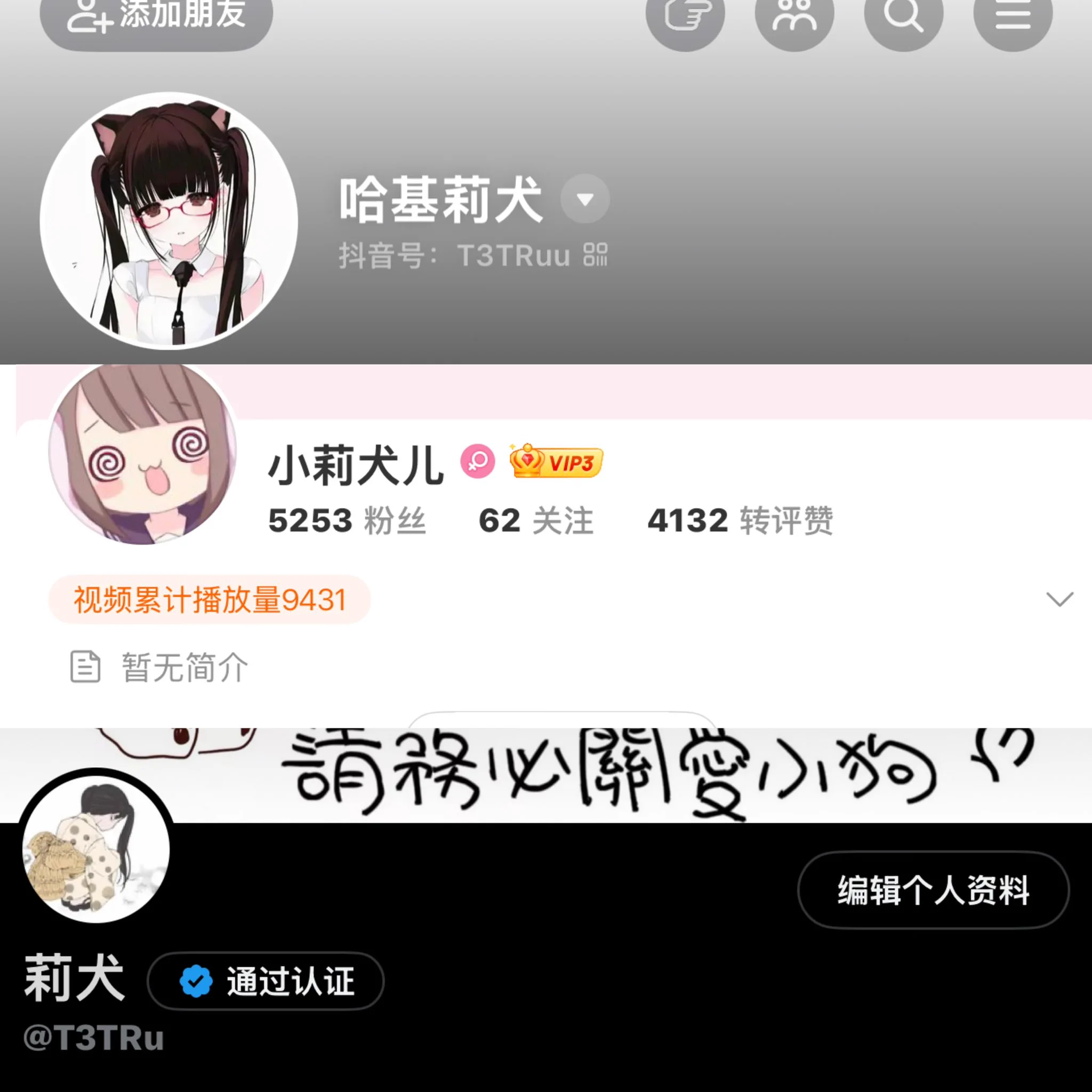 注意辨别 只更新这三个平台(｡•﹃•｡) https://t.co/jLWp8H7AK0