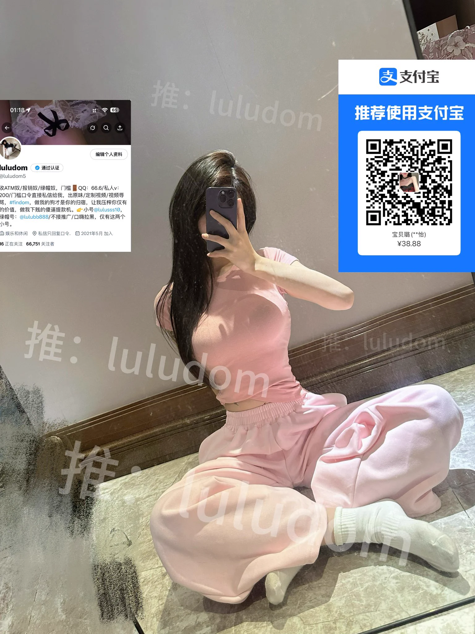 穿的就是S码 调你怎么了#压榨 #女性崇拜 https://t.co/m2wJLIMN9U