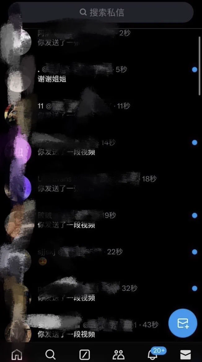 答应周末抽粉丝爸爸发上次穿刺视频给你们的，今晚先抽十个发你们吧，因为整个穿刺奶头和骚逼的视频四十分钟太长，刚发现我充的梯子流量快没啦，想看的爸爸继续评论区留言，我会继续给你们私信发的，或者以后太暴力的视频直接发私人讨论群里，这样爸爸们在群里就可以直接看到，你们说这样可以吗👀 https://t.co/7kYkqJP9kB