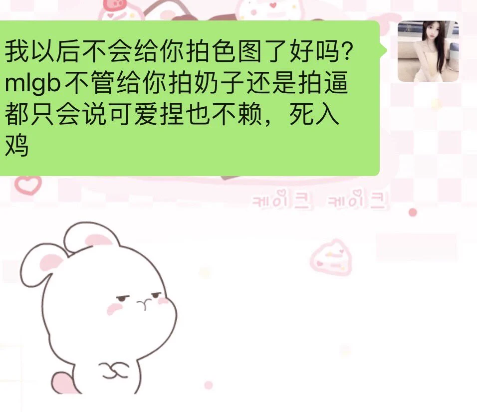 门槛哥那么可爱笑死我了 https://t.co/FvsVYyfXsN