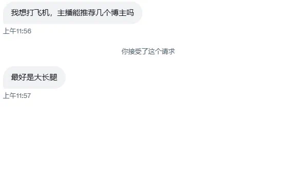 成为万粉的第一天 目前粉丝0 很多人想打飞机但是没有好看的对象，能否把你们的宝藏博主推荐一下评论区将她@出来让大家看一看 https://t.co/AxdpiB3yu3