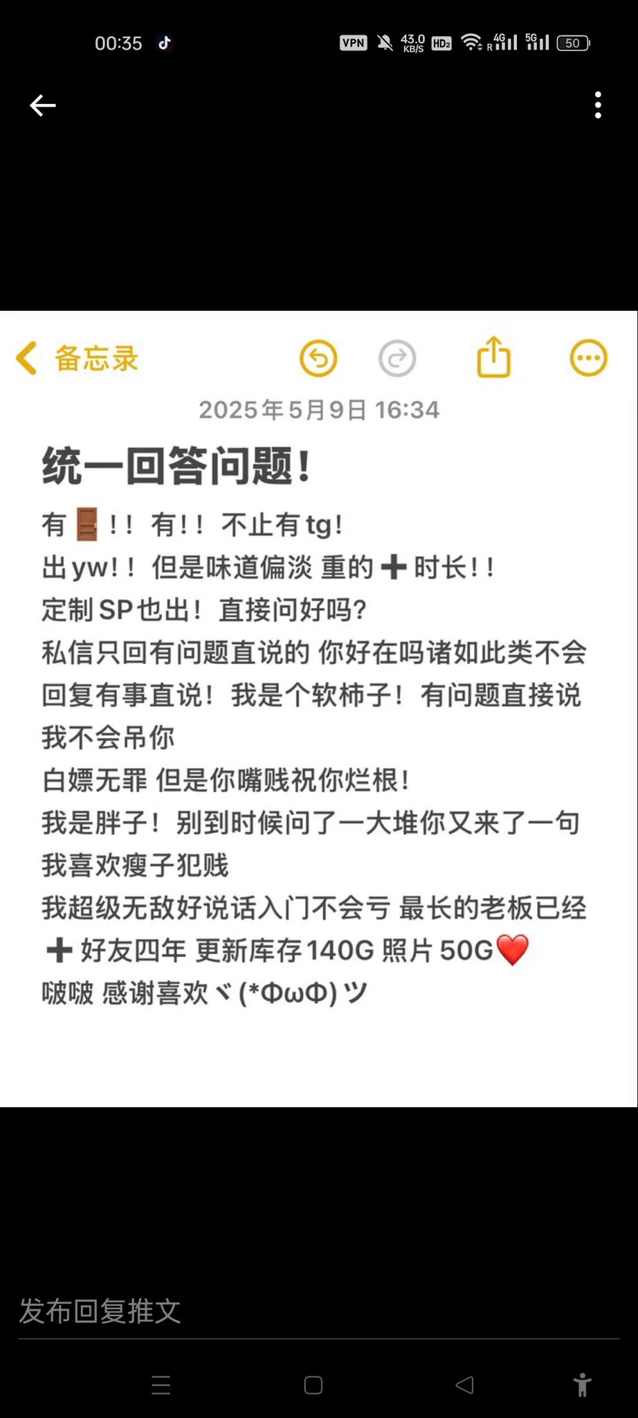 大姐别没事在后台问为什么不回信息了 空手套白狼的信息我回你干什么 https://t.co/jnJzUOqFqo