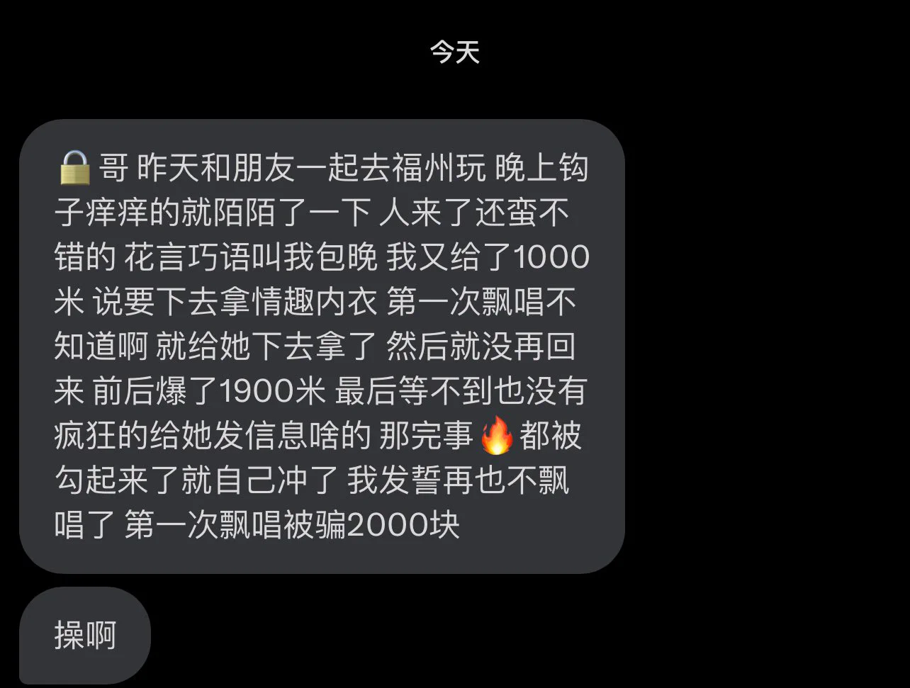 该啊兄弟 https://t.co/XLlptDozNL