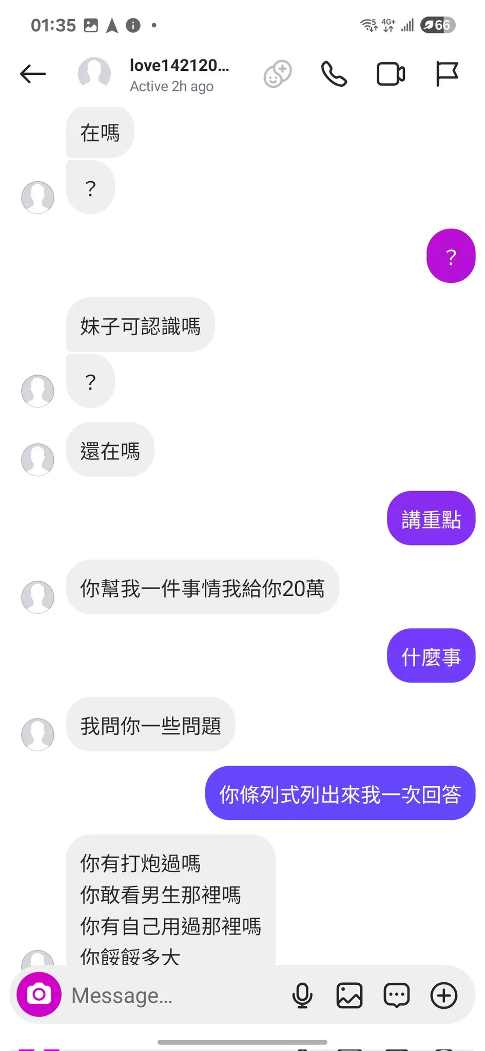 #奇文共賞IG好多詐騙仔 💩這個北七肯定不知道u是什麼 https://t.co/1aujpQ0wwB