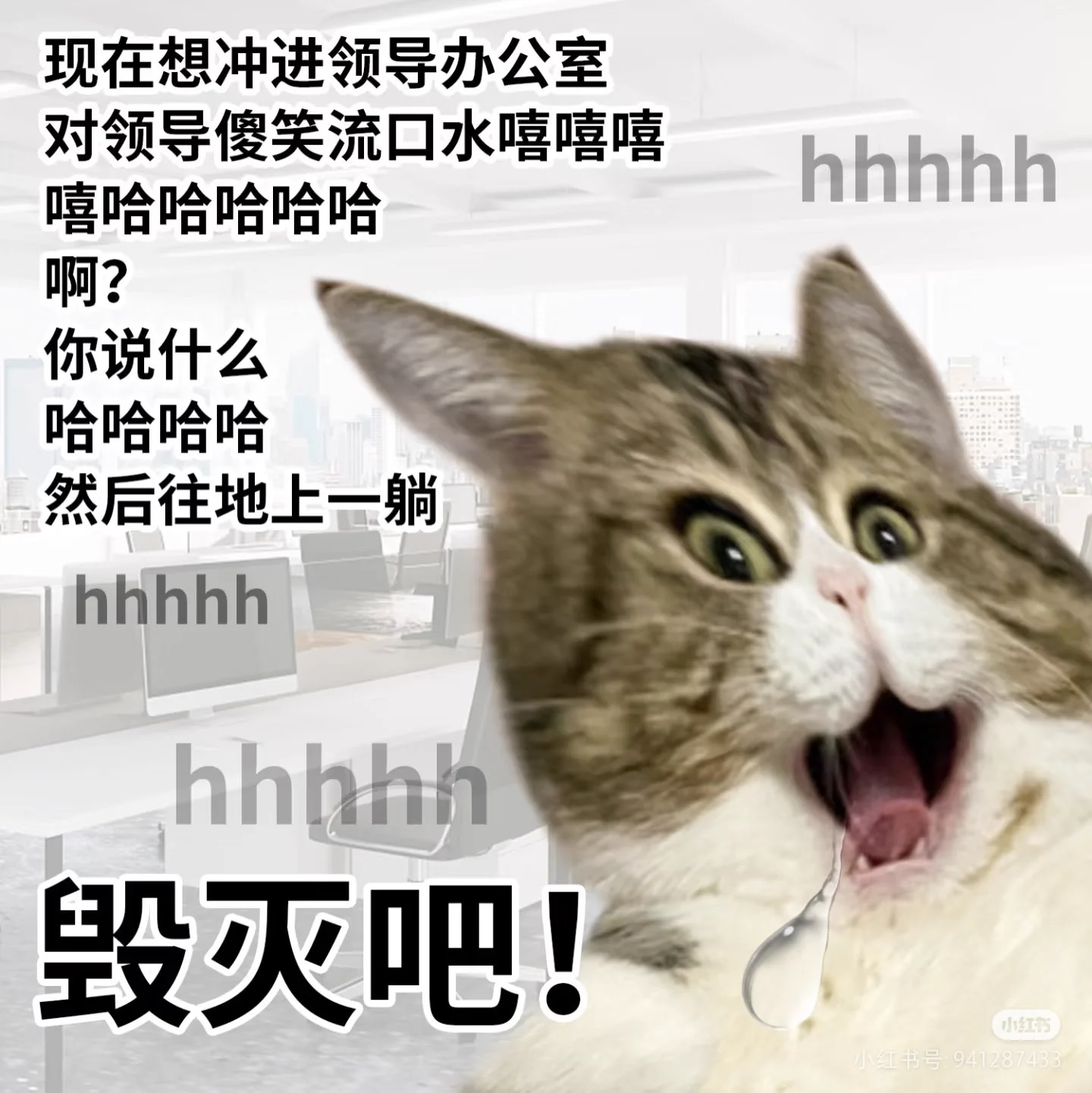 希望哪天杀了傻逼领导不犯法 https://t.co/9izxMnrHaf