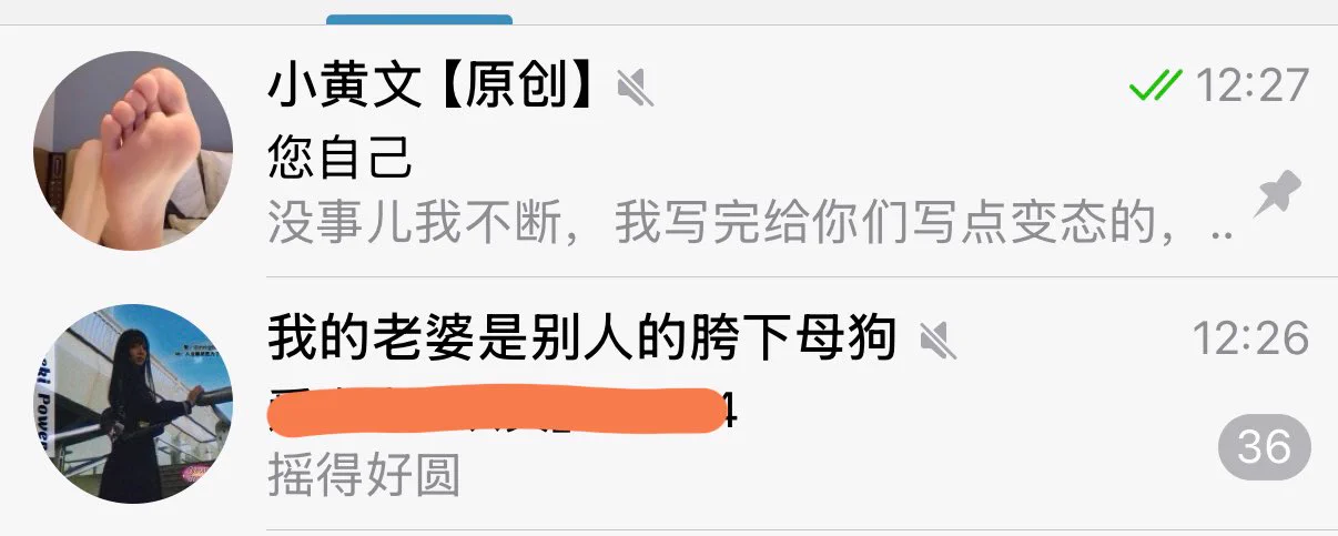 兄弟们，群没炸，群就没炸过，就是换了个群名，私信快被发爆了，下次找不到群了就点开我头像查看共同群组就行🙏 https://t.co/GQHNqLTcjK