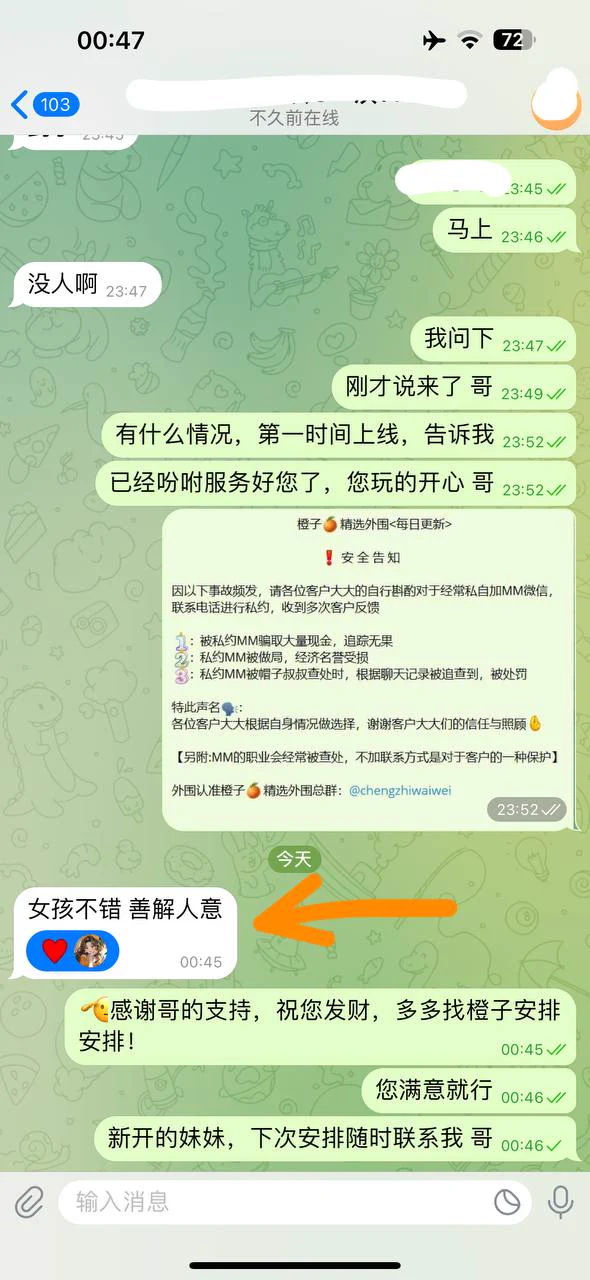 实力大哥首选 03年 92斤 173 D 精致三庭五眼 最拿得出手的顶级女友马甲线 蜜桃臀 漫画直腿 南方女孩 见多识广 高情商3粉氵超多 高学历 可英文交流 冷白皮肌肤无瑕疵 北京外围精选频道：https://t.co/N1eMLmtrFI全国外围精选总频道：https://t.co/HxwfmEtUVX https://t.co/qD1SkoCo89