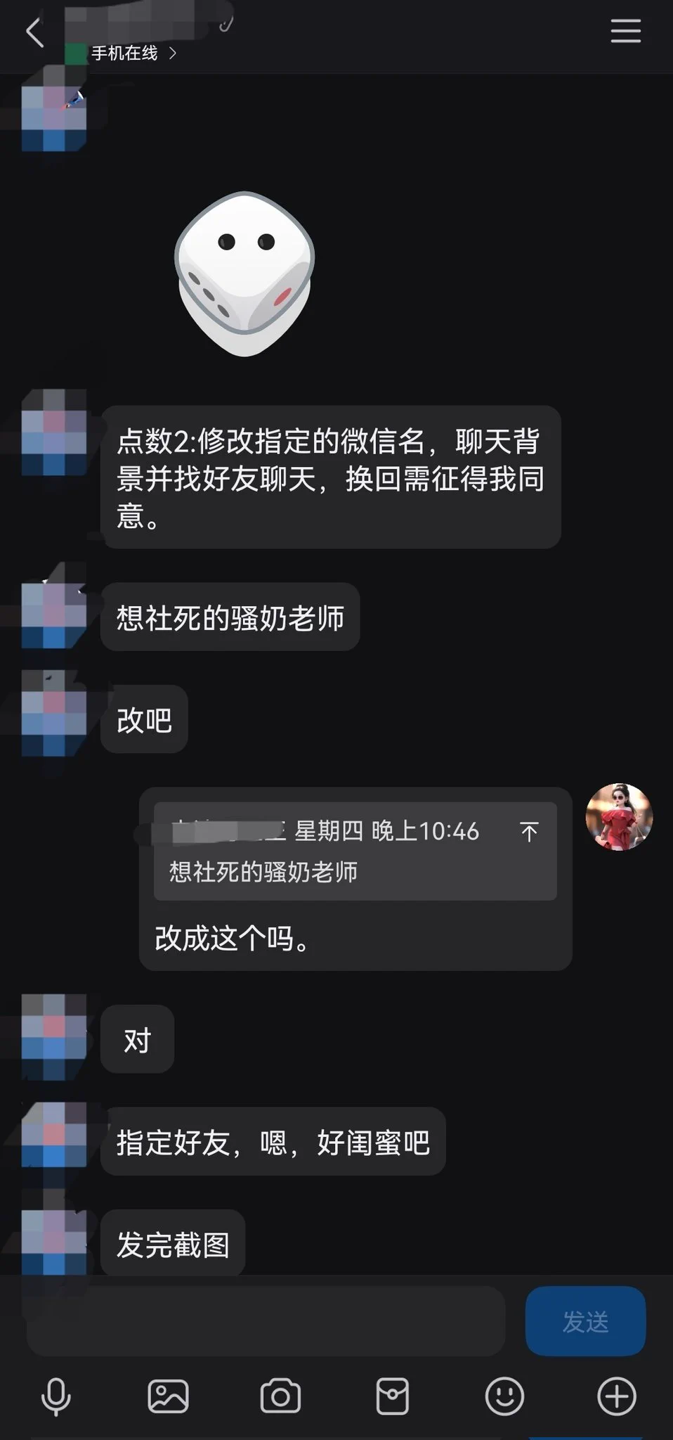 无脑服从🚪哥命令，变成想要社死的大奶骚老师！羞辱闺蜜，你猜闺蜜有没有看到！#社死 #社死挑战 #社死曝光 #社死游戏 #社死反差婊 https://t.co/j0lpY9YwHp