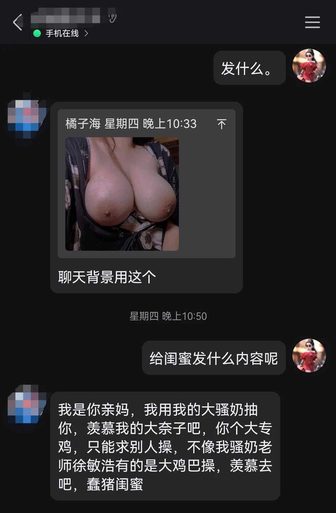 无脑服从🚪哥命令，变成想要社死的大奶骚老师！羞辱闺蜜，你猜闺蜜有没有看到！#社死 #社死挑战 #社死曝光 #社死游戏 #社死反差婊 https://t.co/j0lpY9YwHp