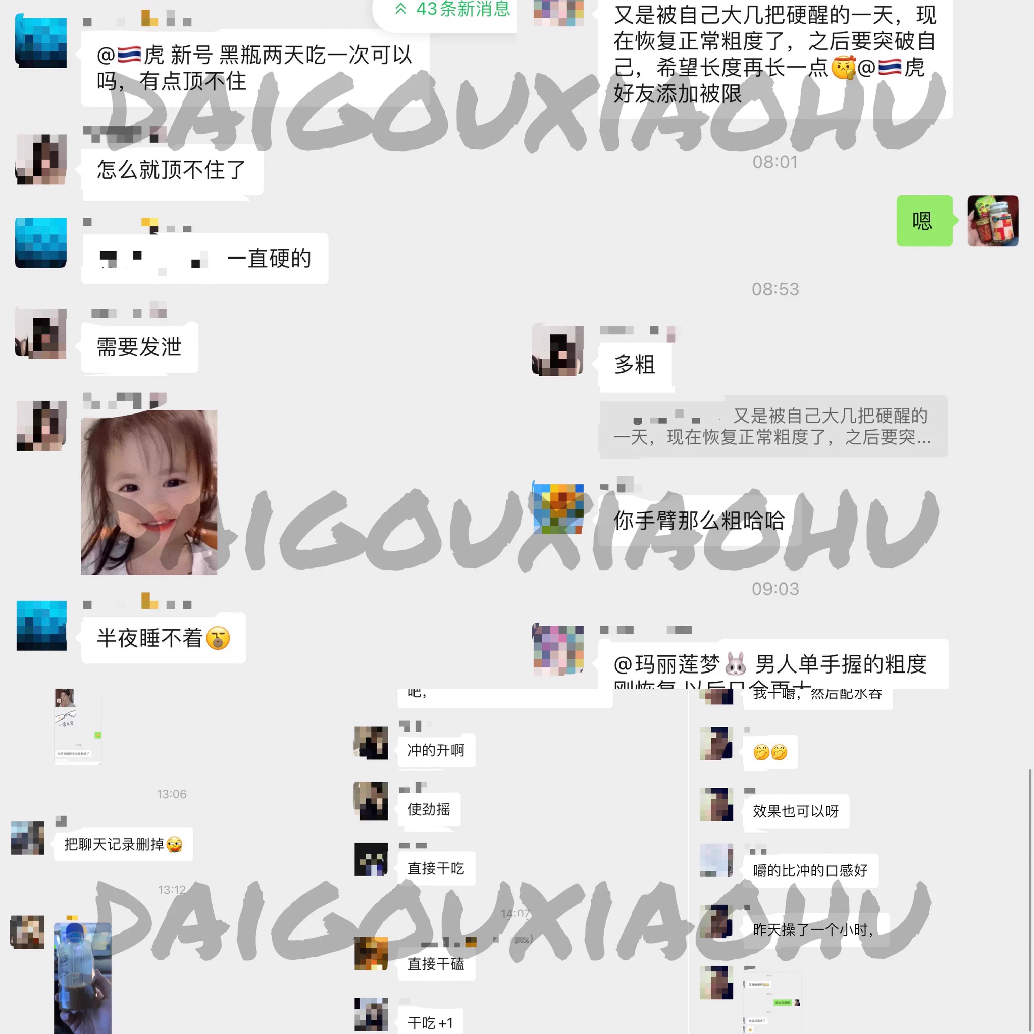 好不好用反馈说话🗣️ 效果因人而异，我唯一能给你们保证的只有我做的是正品，有效果，至于准确数据，我给不了。最近很多兄弟一听价格就跑了，可他没想过这一行的水有多深产品昨天出关少量，欢迎各位老板加v咨询下单 https://t.co/UdXSoOB3Ly