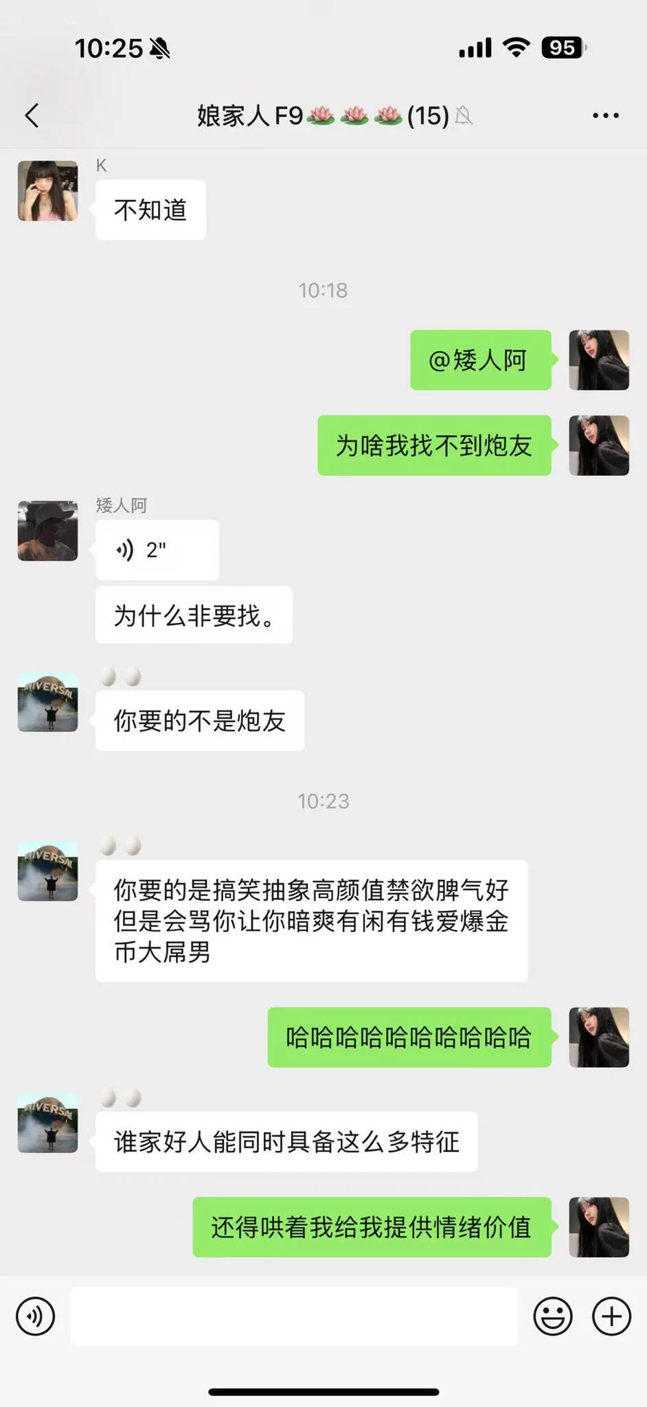 你要的是搞笑抽象高颜值禁欲脾气好但是会骂你让你暗爽有闲有钱爱爆金币大屌男 https://t.co/csCa0s4N4b