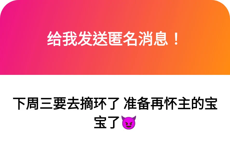 1. 你確定？？新堂的變身看下2. 恭喜w3. 不疼嘛 那個震動的按摩槍力道4. 不好說w 但越騷的越會 https://t.co/IJ4vIUiheG