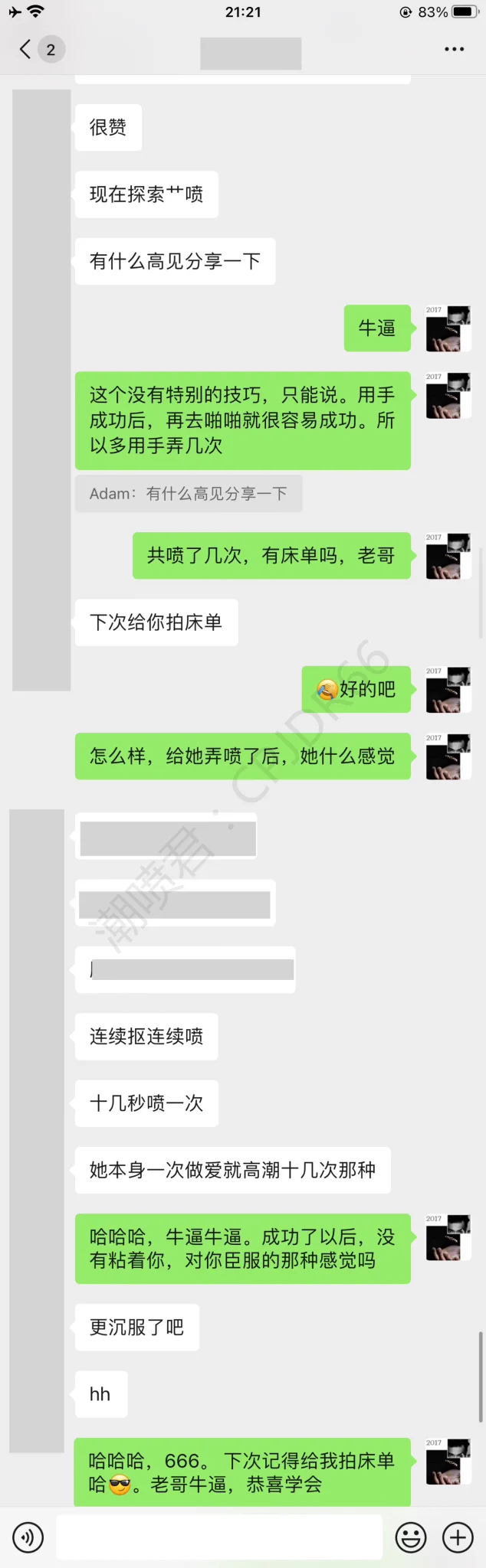如何让女友潮喷3次？恭喜老哥@AndreaW43049764成功学会潮喷。把女友玩到潮喷了3次潮喷过后的女友，对你更加臣服了以后啪啪时候，也会很大概率把女友操喷女人潮喷就像开关一样。一旦打开，就会激活学会咨询正版潮喷教程，认准潮喷君@cpjdr66 售后，隐私有保障，让你学的安心，放心 https://t.co/j680Nmd0zf