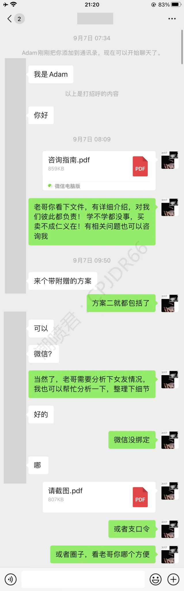 如何让女友潮喷3次？恭喜老哥@AndreaW43049764成功学会潮喷。把女友玩到潮喷了3次潮喷过后的女友，对你更加臣服了以后啪啪时候，也会很大概率把女友操喷女人潮喷就像开关一样。一旦打开，就会激活学会咨询正版潮喷教程，认准潮喷君@cpjdr66 售后，隐私有保障，让你学的安心，放心 https://t.co/j680Nmd0zf
