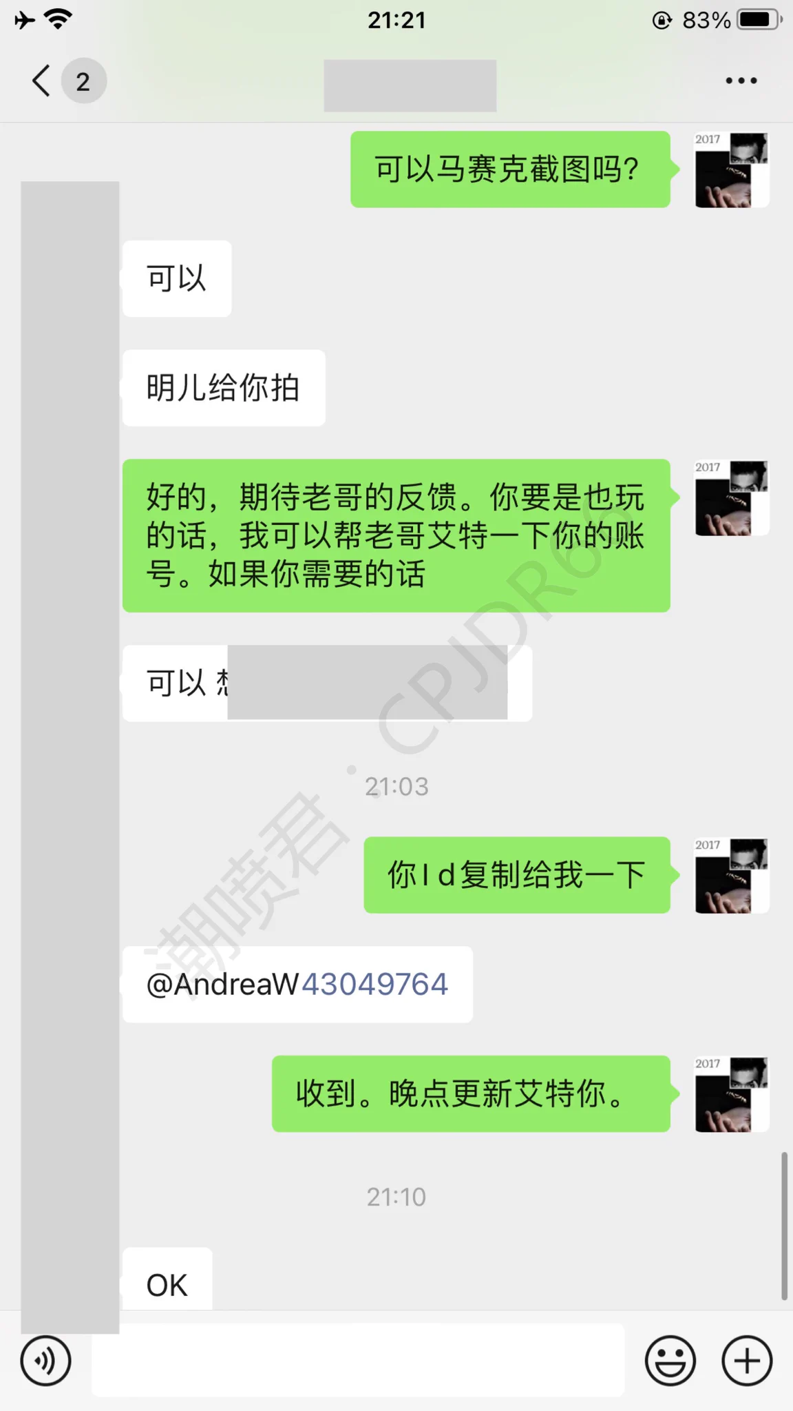 如何让女友潮喷3次？恭喜老哥@AndreaW43049764成功学会潮喷。把女友玩到潮喷了3次潮喷过后的女友，对你更加臣服了以后啪啪时候，也会很大概率把女友操喷女人潮喷就像开关一样。一旦打开，就会激活学会咨询正版潮喷教程，认准潮喷君@cpjdr66 售后，隐私有保障，让你学的安心，放心 https://t.co/j680Nmd0zf