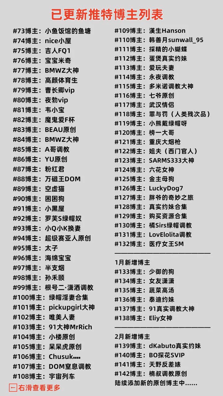 【好色视频】91论坛旗下最新制作，收录全网各大网红作品，还有各种夫妻自拍，多人活动等，本账号发布的所有完整版都已上线好色视频，全力满足您的观影需求，不定期我们会从关注粉丝里抽取vip兑换码送给大家，快来体验吧!👉https://t.co/JP39h1BPeC👈 https://t.co/bWh2HW7q80